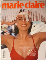 Marie Claire τεύχος 395 Ιούνιος 2022