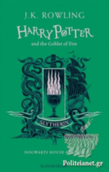 (h/b) Harry Potter and the Goblet of Fire
