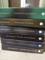 Witcher 6 βιβλία: The Witcher: Μια περιπέτεια του γητευτή