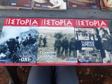 Περιοδικό Ιστορία του Έθνους τεύχη 13,14,15.