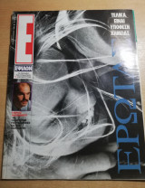 Ε τεύχος 150