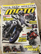 Moto τεύχος 542