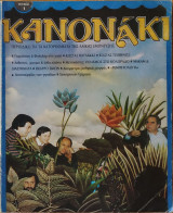 Κανονάκι - Περιοδικό για τα κατορθώματα της λαϊκής έμπνευσης, τεύχος 1