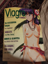 Viagra Comix τεύχος 2
