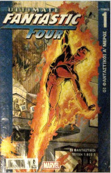 Ultimate Fantastic Four