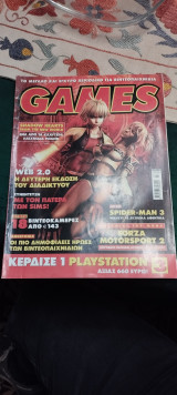 Games 127
