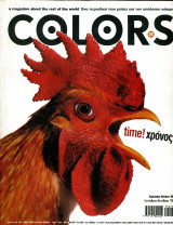 Περιοδικό colors Time! Χρόνος! #26