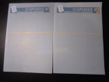 Επιστημονικό περιοδικό Εξαρτήσεις 1&2