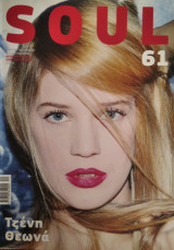 Soul Magazine #61