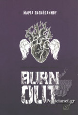 Burn out