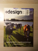 +Design Τεύχος 59