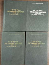 Ιστορία του εμφυλίου πολέμου 1945-49 (Το δεύτερο αντάρτικο) - Τετράτομο