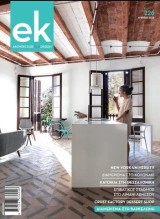 EK Architecture and Design τεύχος 226 απρίλιος 2018