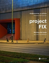 Fix Project
