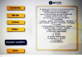 Χρυσός Οδηγός Θεσσαλονίκης & Περιφερειών Ελλάδας