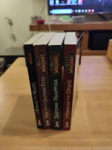 World of Warcraft.(Τομοι-4).1.Η γέννηση της Ορδης 2.Σκοτεινη Παλίρροια 3.Περα από τη Σκοτεινή Πύλη 4.Ο Κύκλος του Μίσους