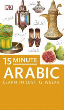 15 Minute Arabic