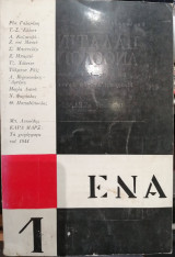 Ενα