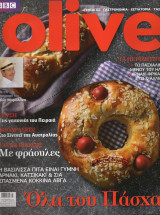 Bbc Olive τεύχος 50 - Όλα του Πάσχα! (Μάιος 2011)