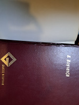 Αναλυτικον λεξικον ανωμαλων ρηματων και ονοματων τομος: Α,Β,Γ,Δ,Ε