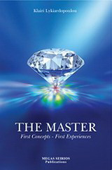 The Master: First Concepts, First Experiences