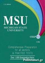 4cd - Msu Celp C2