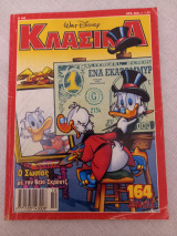 Κλασικά Walt Disney 163