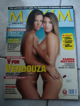 Maxim 15 08/2006