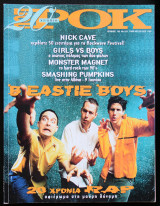 Ποπ και Ροκ - Τεύχος 231 - Beastie Boys