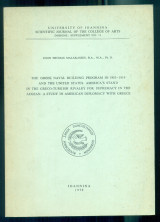 The Greek Naval Building Program in 1910-1914 and the United States