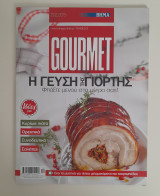 Gourmet τεύχος 103