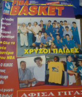Fiba basketball #12