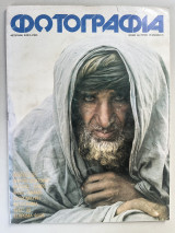 Artnews March 1988 Volume 87
