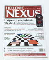 Περιοδικο Hellenic Nexus τεύχος 28 Οκτωβριος - Νοέμβριος 2008
