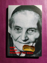 Μικρή αδελφή Μαγδαληνή του Ιησού