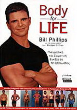 Body for life
