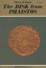 The Disc from Phaistos