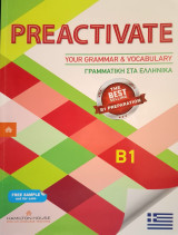 Preactivate your Grammar & Vocabulary B1 - Γραμματική στα Ελληνικά (Teacher's edition)