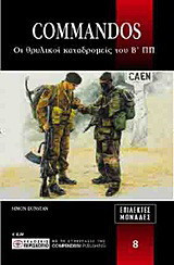Commandos