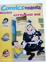 Comics Mania # 169
