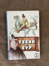 Τζέιν Έιρ