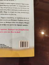 Η ιερά μονή Ραβενίων Δρόπολης