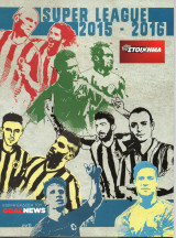 Superleague 2015-2016
