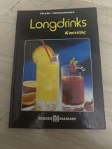 Coctails, longdrings