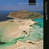 Κρήτη - Crete 2: Ημερολόγιο τοίχου 2017