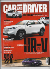 Car and Driver τευχος 384 Απριλιος 2022