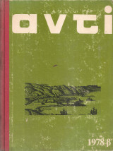 Αντί 1978β', τεύχη 103-115, 5 Ιούλη - 29 Δεκέμβρη 1978