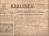 Ελευθερία, Αριθ.φύλλου 58, 31 Οκτωβρίου 1944