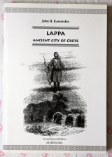 Lappa - Ancient city of Crete