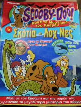 Scooby-Doo! #5